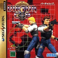 Virtua Cop -  JP Sega Saturn